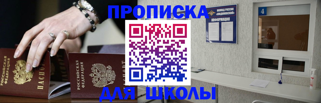 пропишу в квартире в Красноуфимске