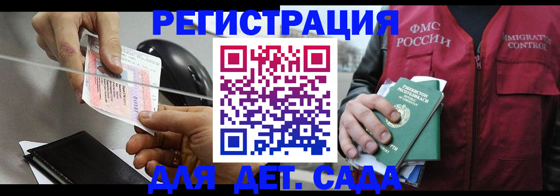 прописка поиск в Красноуфимске