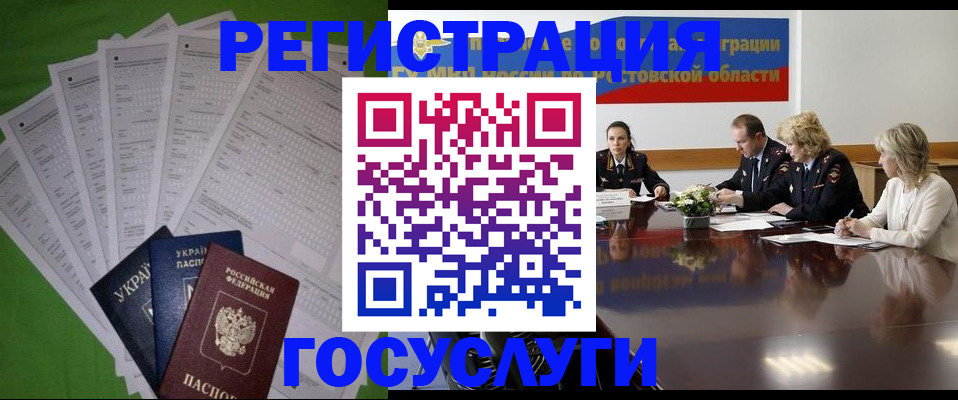 прописка от собственника в Красноуфимске